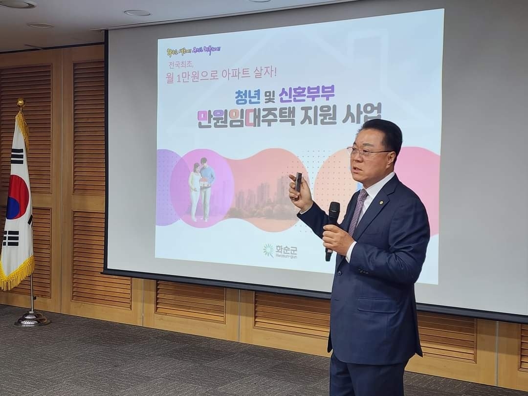 구복규 화순군수가 9일 국회에서 열린 ‘2023 SDGs(지속가능발전목표) 국제정책포럼’에 참석해 ‘청년·신혼부부 만원 임대주택’ 정책을 비롯한 화순의 지방소멸에 관한 대안을 제시했다. 화순군 제공