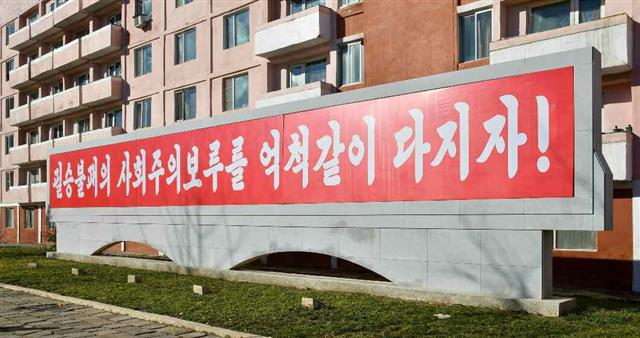 북한 노동당 기관지 노동신문은 11일 “전국 각지에 지방인민회의 대의원선거와 관련한 직관선전물들을 집중 게시하고 있다”라면서 “선전물들은 지방인민회의 대의원 선거에 한사람 같이 참가할 것을 호소하고 있다”라고 전했다. 평양 노동신문·뉴스1