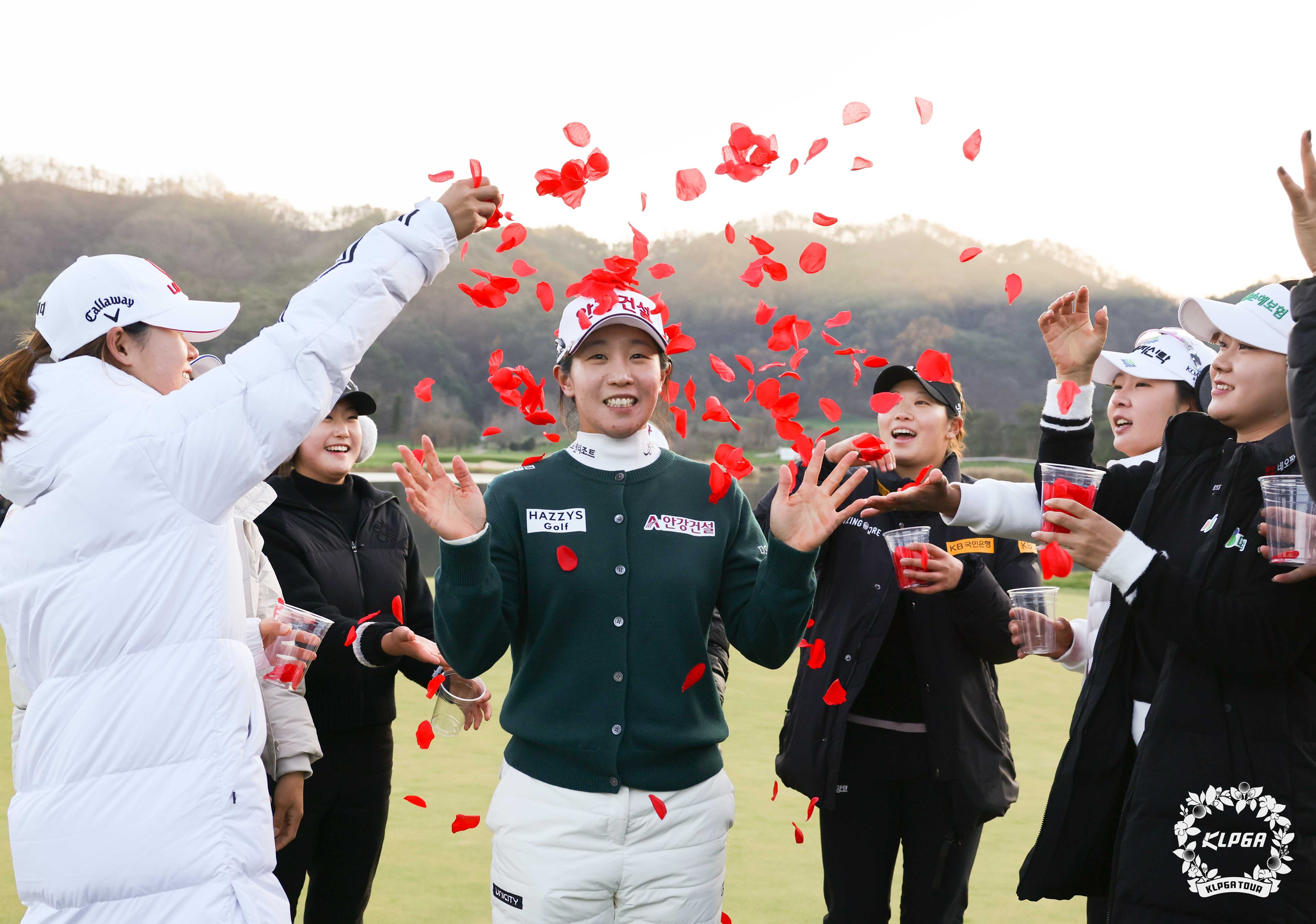 임진희 SK쉴더스-SK텔레콤 챔피언십 2023 유승 꽃잎 세리머니. KLPGA 제공