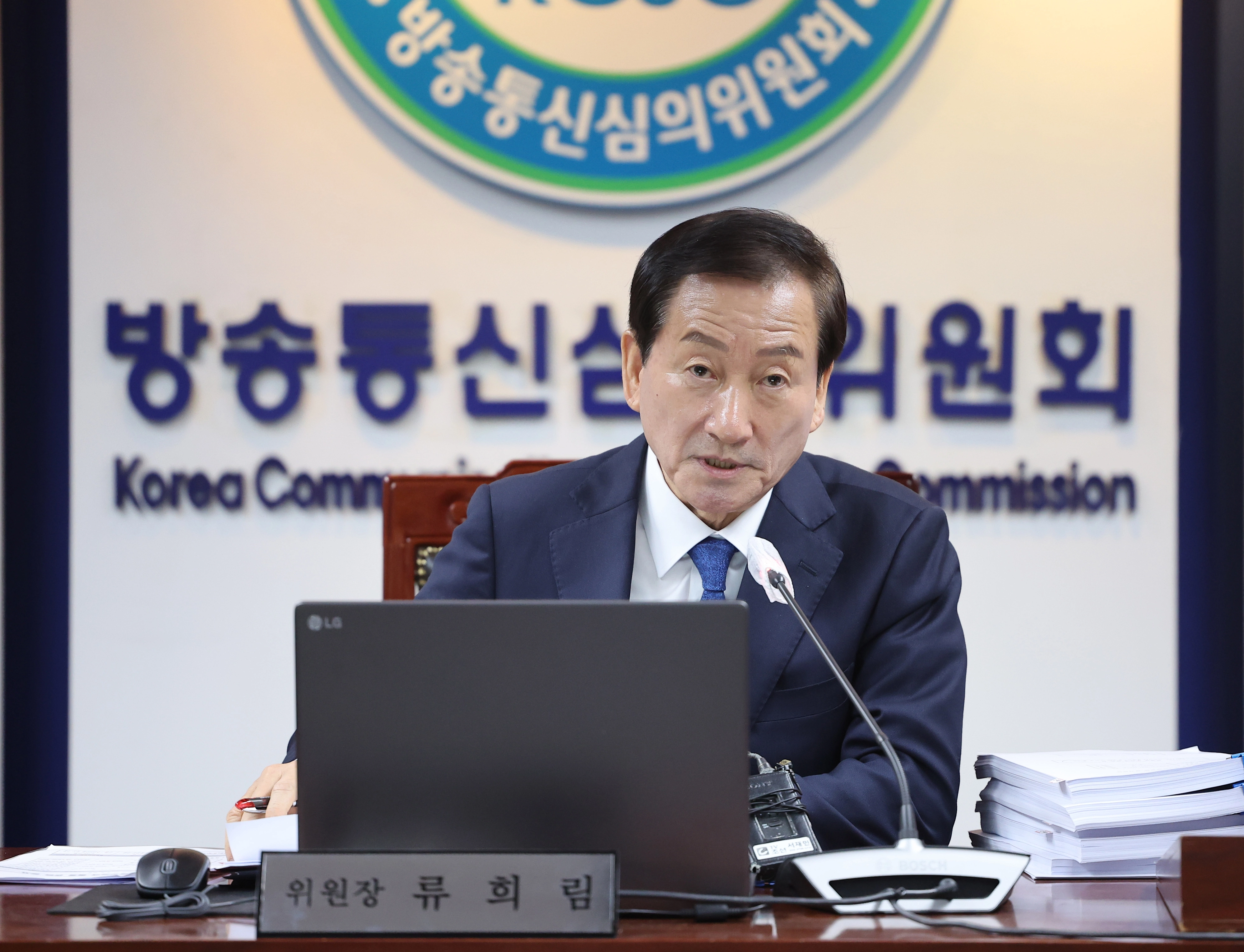2023년 11월 13일 당시 류희림 방송통신심의위원장이 서울 목동 방송통신심의위원회에서 열린 제23차 방송통신심의위원회 회의에서 발언하고 있다. 연합뉴스