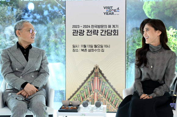 유인촌 문화체육관광부 장관(왼쪽)과 이부진 한국방문의 해 위원장이 13일 서울 종로구 북촌 설화수의 집에서 열린 ‘2023~2024년 한국방문의 해’ 계기 관광 전략 간담회에서 대화하고 있다. 2023.11.13. 공동취재