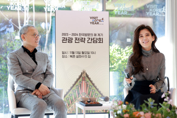 유인촌 문화체육관광부 장관과 이부진 한국방문의해위원장이 13일 오전 서울 종로구 북촌 설화수의 집에서 열린 ‘2023-2024 한국방문의 해’ 계기 관광 전략 간담회에 참석하고 있다. 2023.11.13. 공동취재