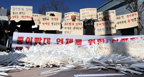 종이 빨대 제조업체 대표들이 13일 오후 세종시 정부세종청사 환경부 앞에서 집회를 열고 ‘플라스틱 사용 규제의 계도기간 무기한 연기 철회와 국내 종이 빨대 제조·판매 업체 생존권 대책’ 마련을 촉구하고 있다. 2023.11.13. 연합뉴스