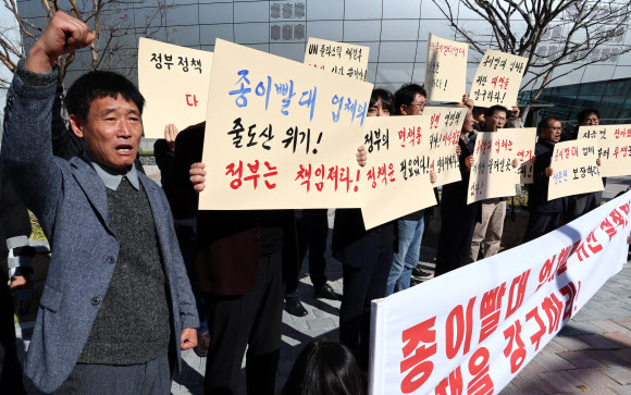 종이 빨대 제조업체 대표들이 13일 오후 세종시 정부세종청사 환경부 앞에서 집회를 열고 ‘플라스틱 사용 규제의 계도기간 무기한 연기 철회와 국내 종이 빨대 제조·판매 업체 생존권 대책’ 마련을 촉구하고 있다. 2023.11.13. 연합뉴스