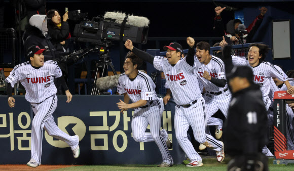 13일 서울 잠실야구장에서 열린 2023 KBO 한국시리즈 5차전 kt wiz와 LG 트윈스의 경기.  kt에 승리하며 한국시리즈 우승을 확정한 LG 선수들이 기뻐하고 있다. 2023.11.13  연합뉴스