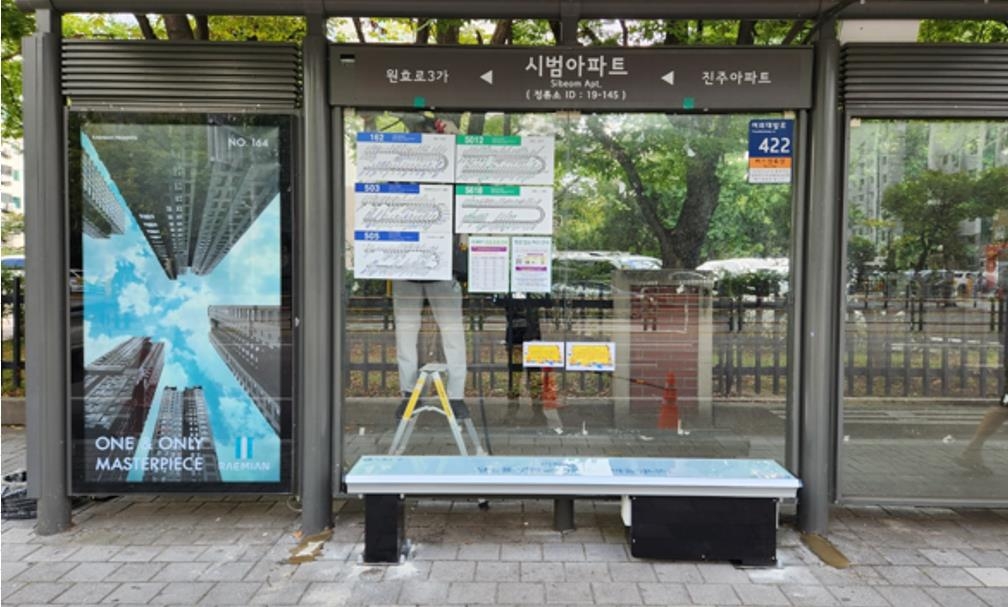 서울 영등포구에 설치된 버스정류장 온열의자 모습. 영등포구 제공