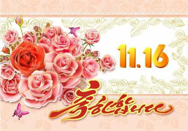 북한 노동당 기관지 노동신문은 16일 “어머니날(11월16일)의 기쁨을 더해주며 축하장들이 새로 나왔다”라고 소개했다. 평양 노동신문·뉴스1