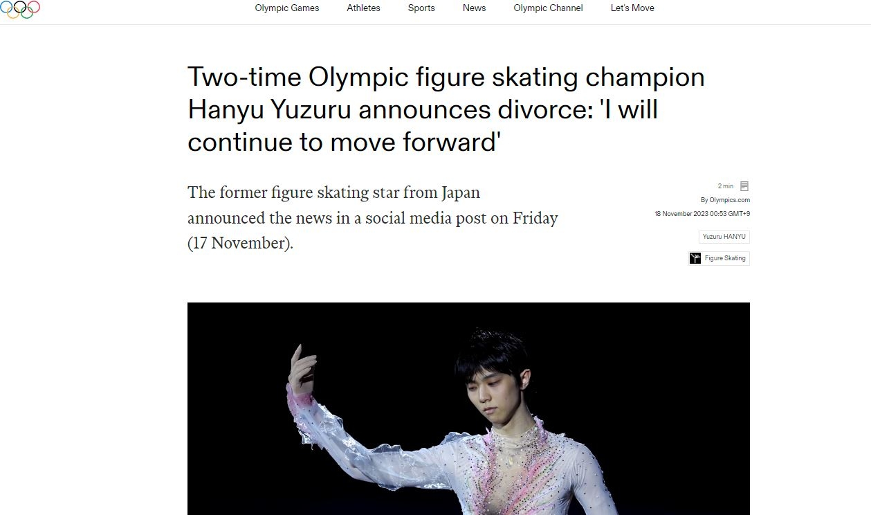 올림픽 공식 홈페이지에 하뉴의 이혼 발표가 소개됐다. 올림픽 홈페이지 캡처.