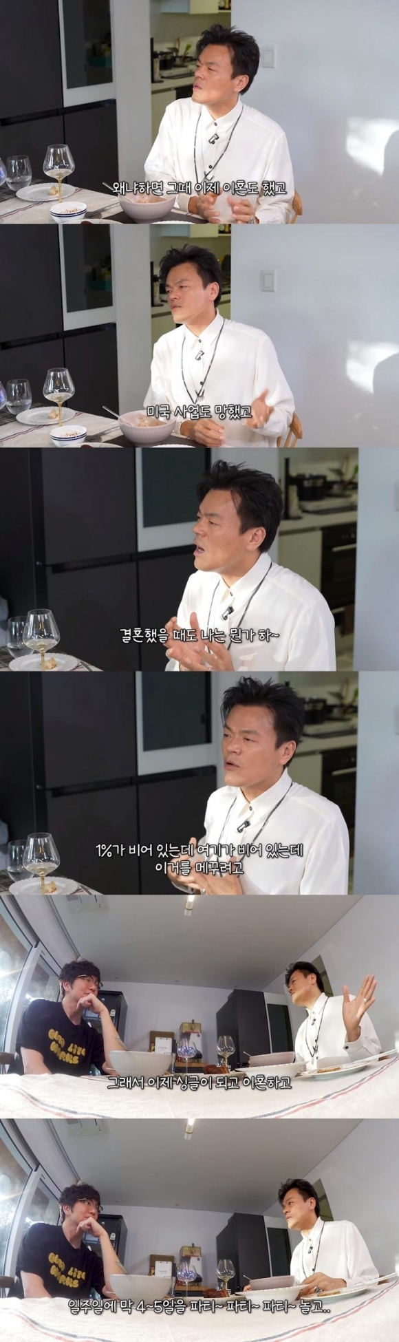 가수 박진영이 종교에 관심을 갖게 된 계기를 밝혔다. 성시경 유튜브 채널