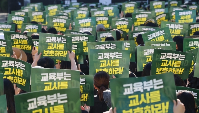 ‘고 서이초 교사 49재 추모 집회’에서 참가자들이 구호를 외치고 있다. 연합뉴스