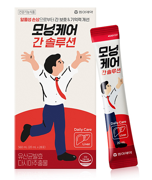 동아제약 ‘모닝케어 간솔루션’. 동아제약 제공