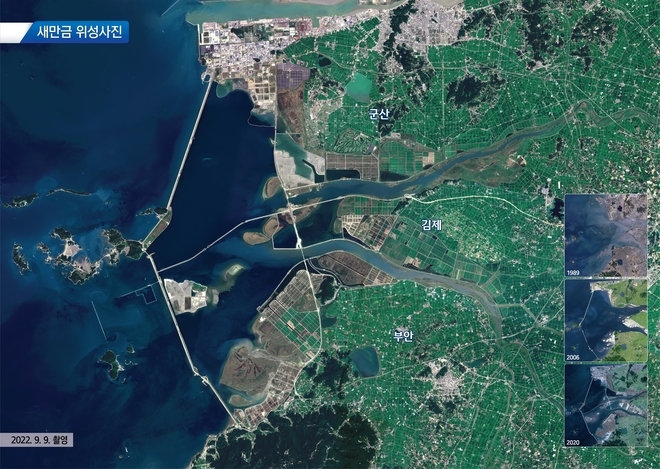 바다를 매립해 새롭게 생겨난 땅이자 국내 최대 매립지인 새만금 위성사진.
전북도 제공