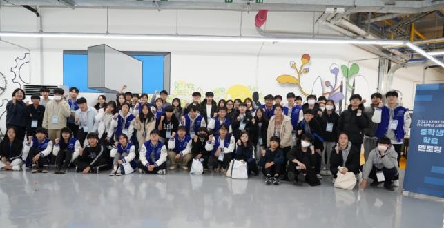 한국에너지공대가  나주지역 중학생을 대상으로 지난 10월부터  2개월 간 진행된 학습 멘토링을 수업을 마쳤다. 한국에너지공대 제공