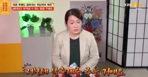 KBS Joy 예능 프로그램 ‘무엇이든 물어보살’ 캡처