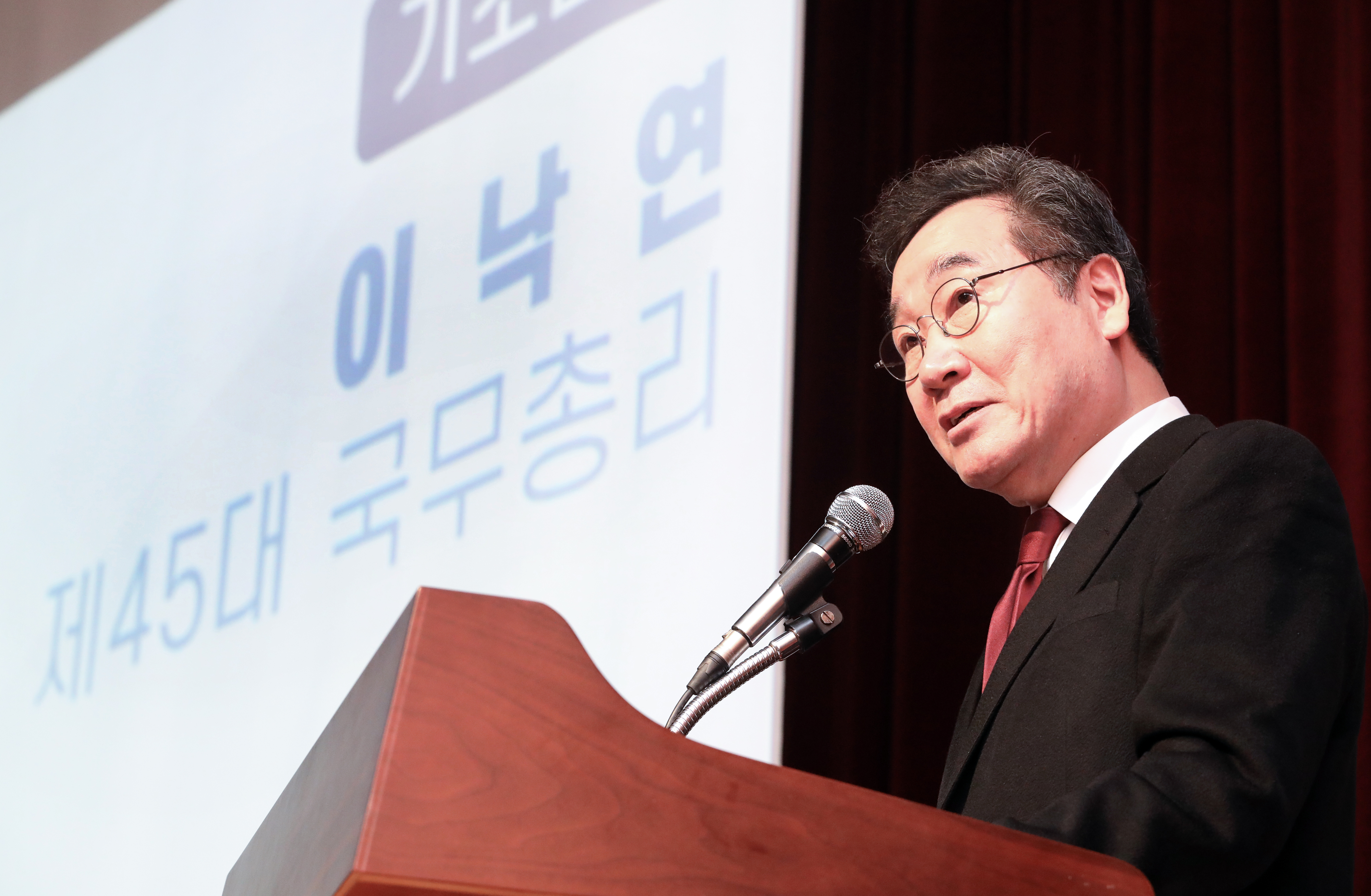 이낙연, ‘대한민국 위기를 넘어 새로운 길로’