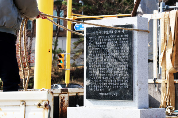 논란 끝에 철거되는 이완용 생가터 비석
