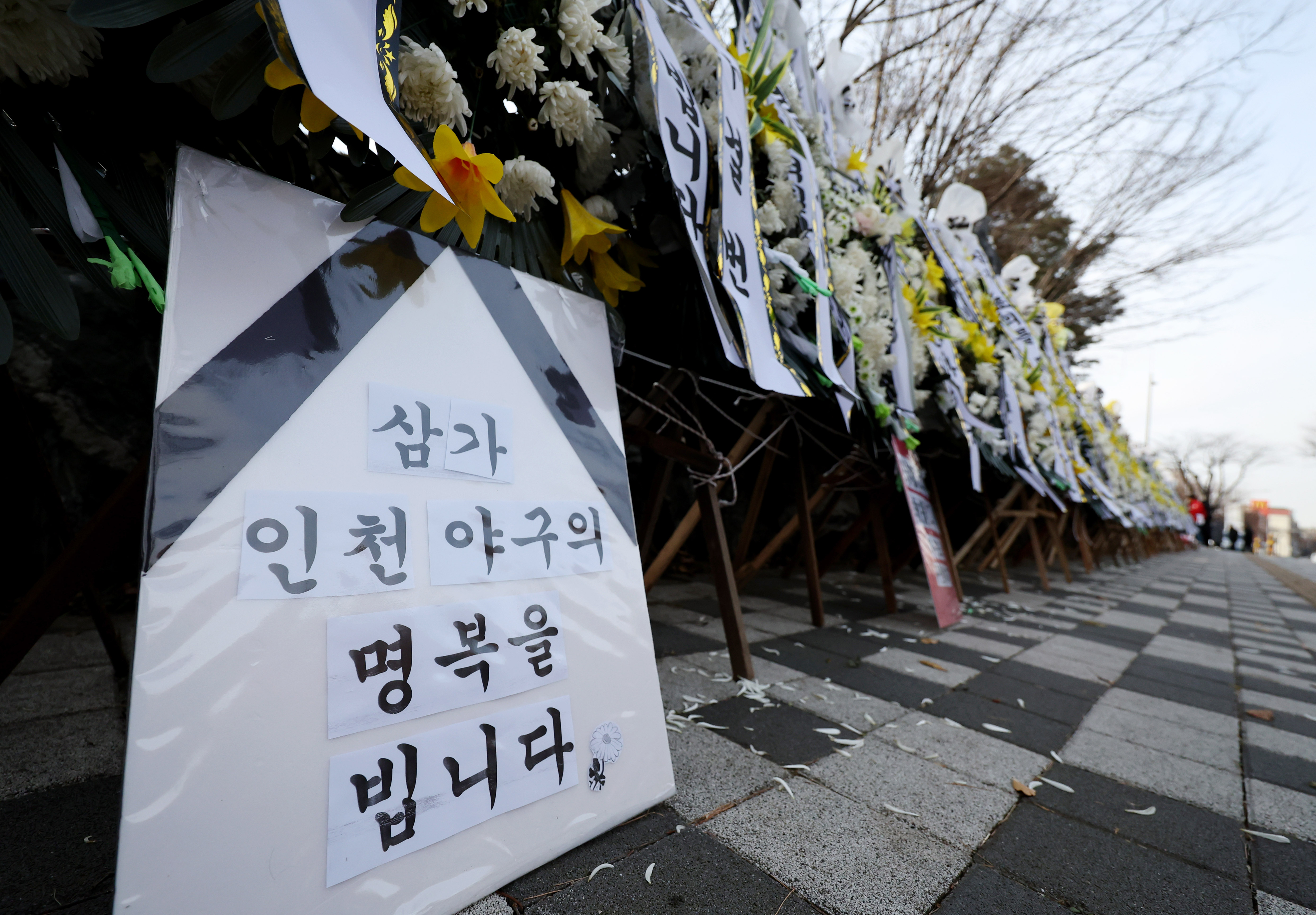 팬들이 적은 ‘삼가 인천 야구의 명복을 빕니다’ 문구. 2023. 11. 29. 연합뉴스