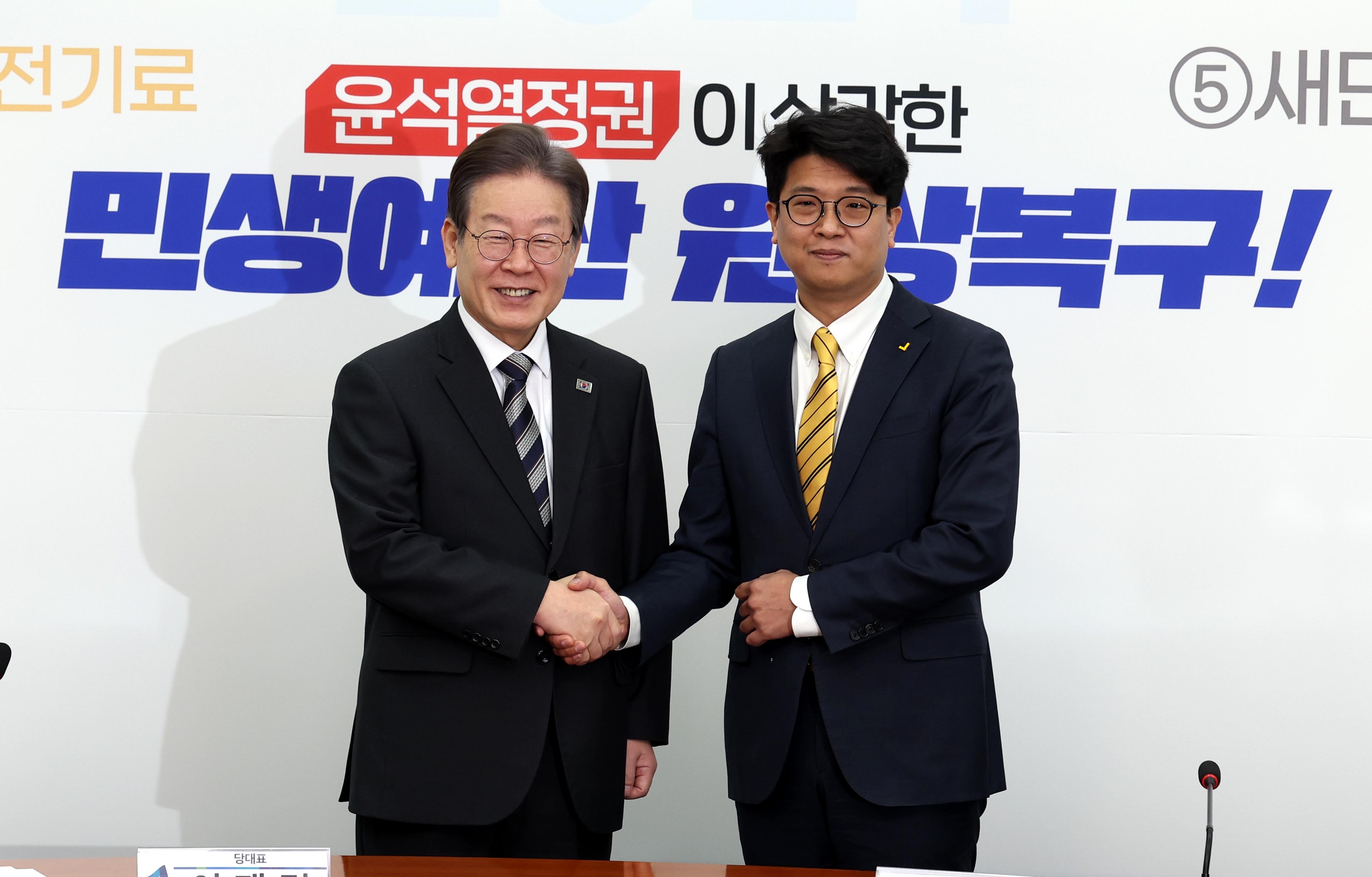 악수하는 이재명 대표와 김준우 비대위원장