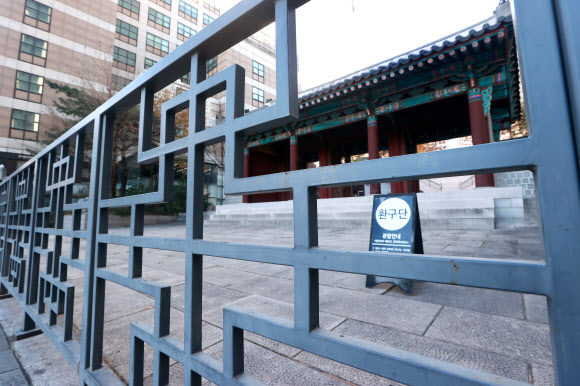 환구단 정문 철제울타리 철거 예정