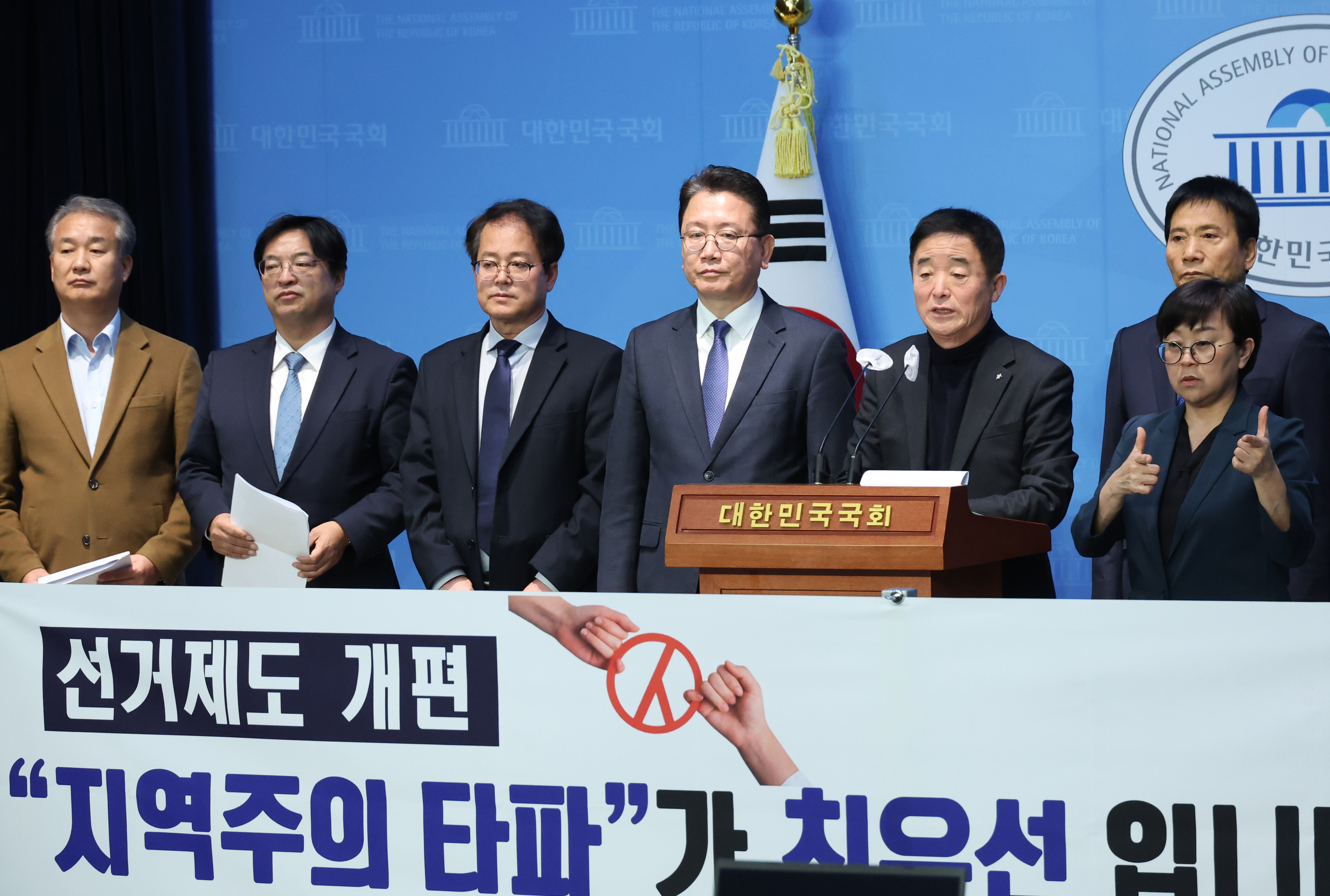28일 국회에서 더불어민주당 강득구 의원이 선거제도 개편 관련 기자회견을 하고 있다. 연합뉴스