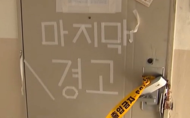 일가족이 사망한 울산 북구 한 아파트의 현관. MBC 보도화면 캡처