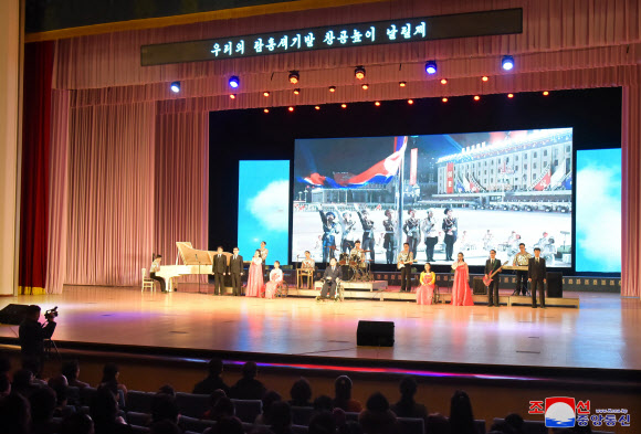 북한은 ‘국제장애자의 날’ 기념모임이 지난 3일 평양 청년중앙회관에서 진행됐다고 조선중앙통신이 4일 보도했다. 2023.12.4. 평양 조선중앙통신 연합뉴스