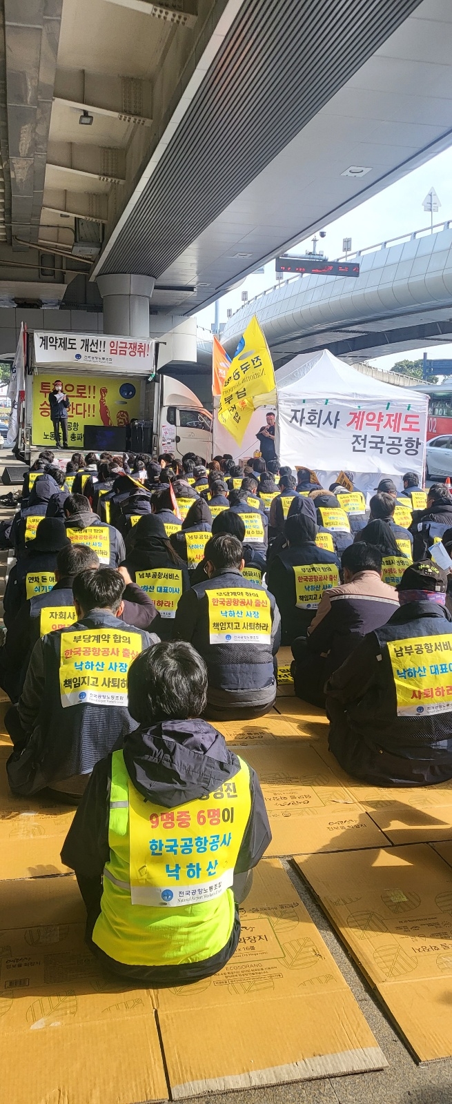제주국제공항에서 근무하는 한국공항공사 자회사 소속 노조원 120여명이 6일부터 이틀간 파업에 돌입했다. 제주 강동삼 기자