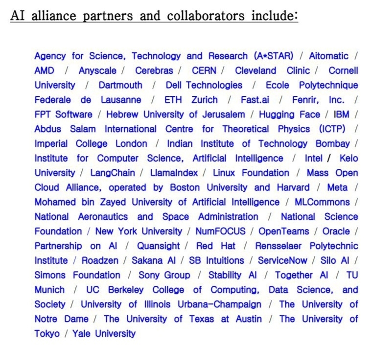 AI 동맹 회원명단