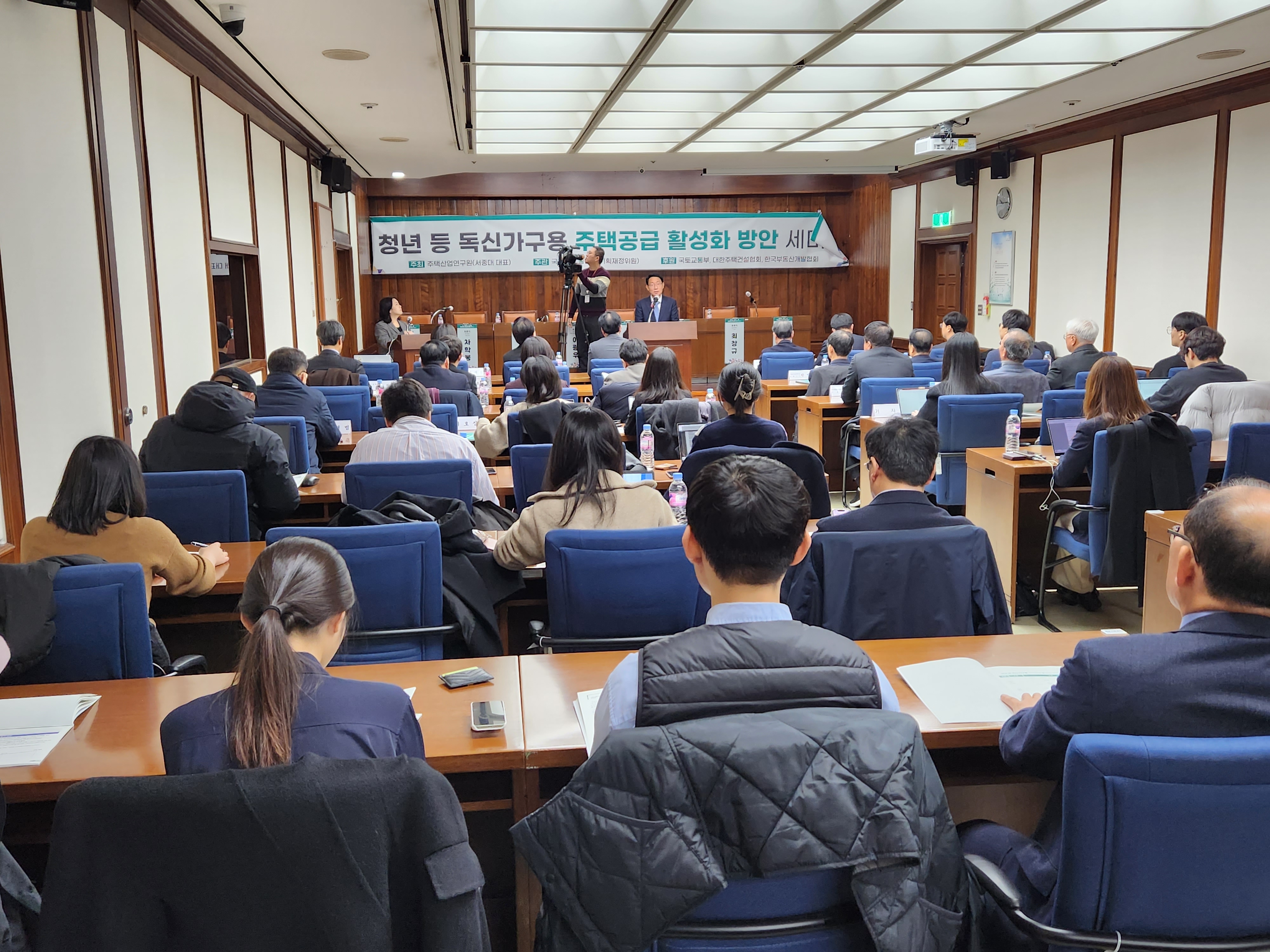 6일 서울 영등포구 국회도서관 소회의실에서 열린 주택산업연구원 세미나 모습. 주택산업연구원 제공