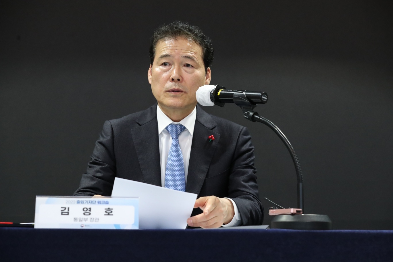 김영호 통일부 장관이 6일 경기 양평에서 출입기자단 간담회를 열고 모두발언을 하고 있다. 통일부 제공