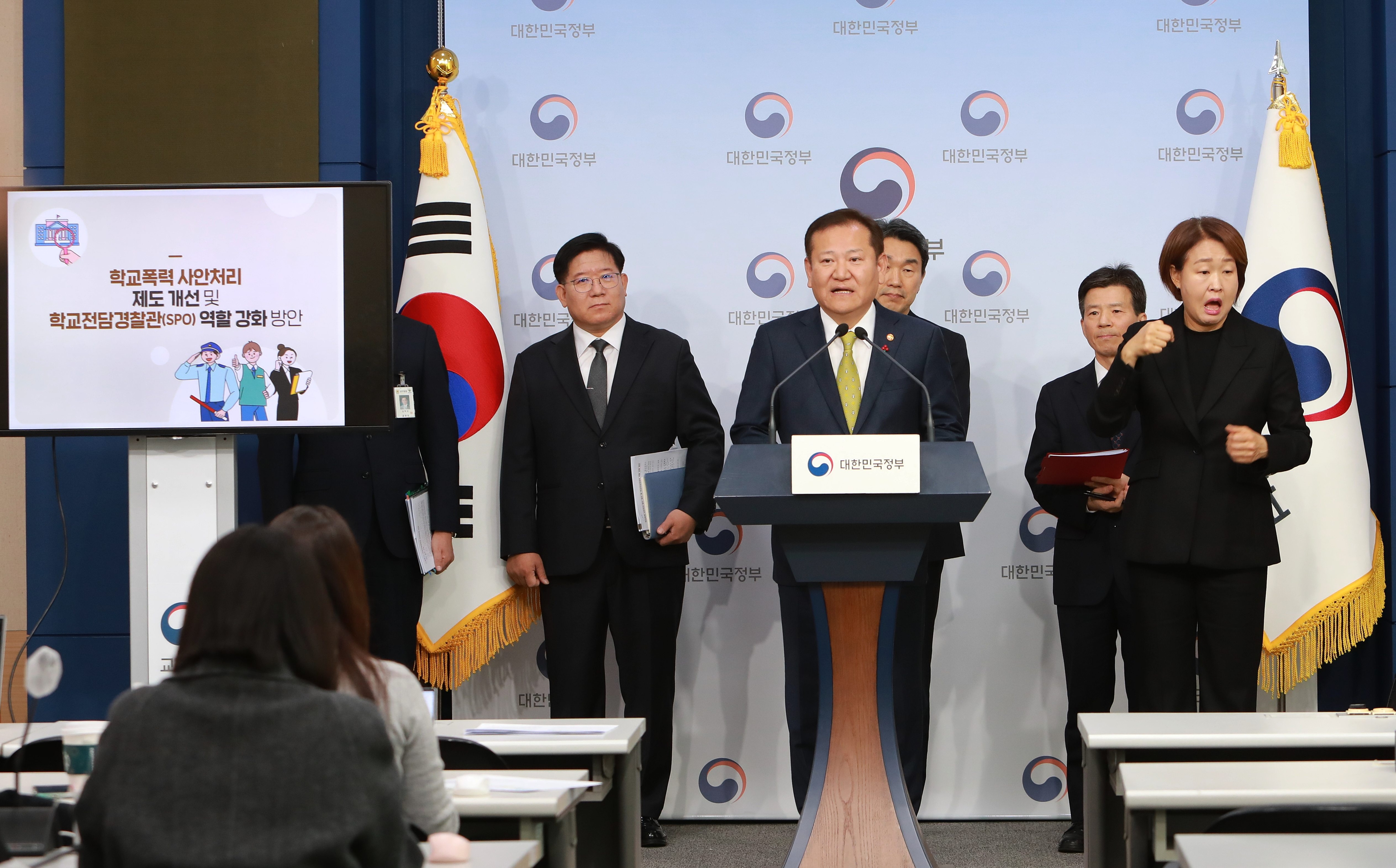 학교폭력 사안처리 제도 개선 및 학교전담경찰관 역할강화 방안 합동브리핑  이상민 행정안전부 장관이 7일 오전 서울 종로구 정부서울청사 별관 브리핑실에서 ‘학교폭력 사안처리 제도 개선 및 학교전담경찰관 역할강화 방안’관련 관계부처 합동브리핑에서 기자 질문에 답변하고 있다.   행정안전부 대변인실 제공