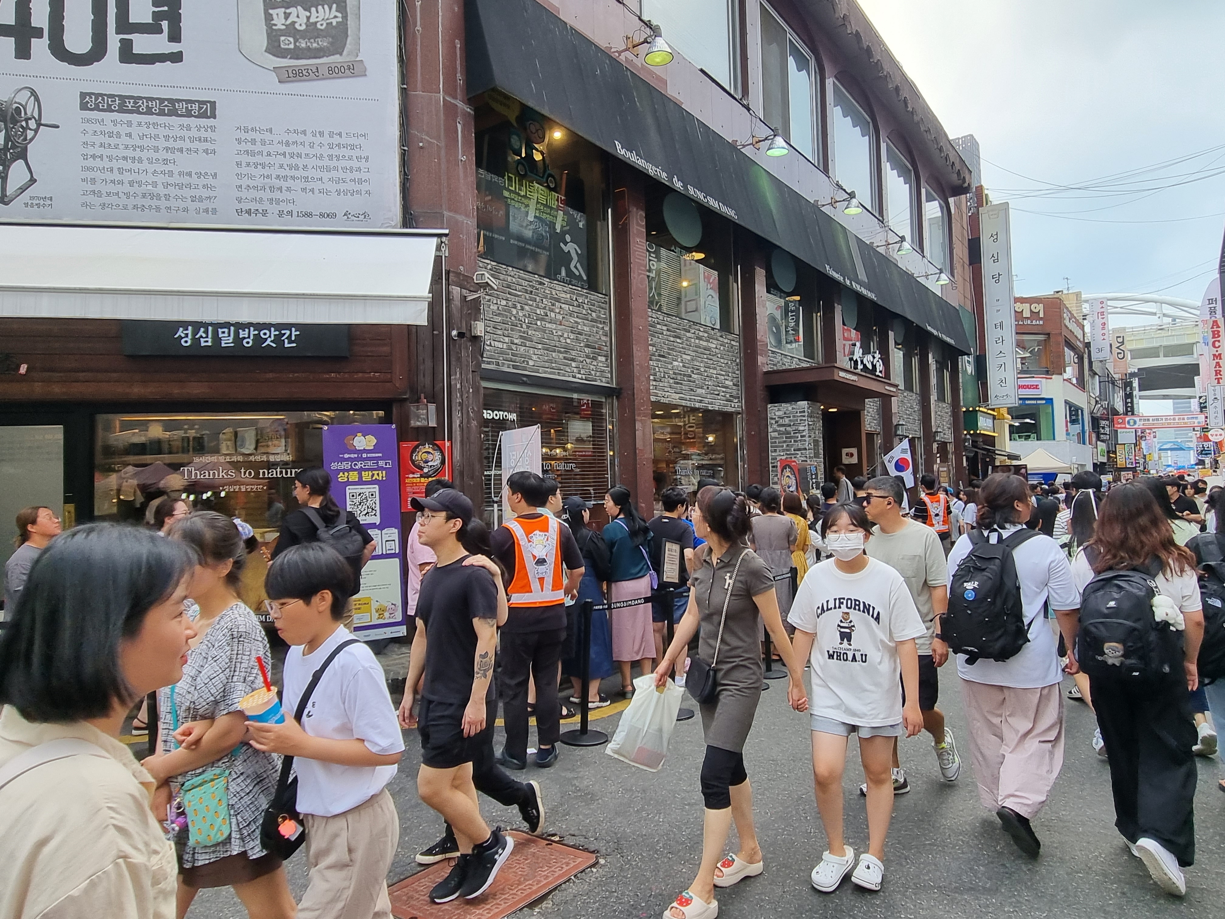 지난 8월 대전 중앙로 인근 성심당 본점 골목길에 방문객들이 북적거리고 있다.