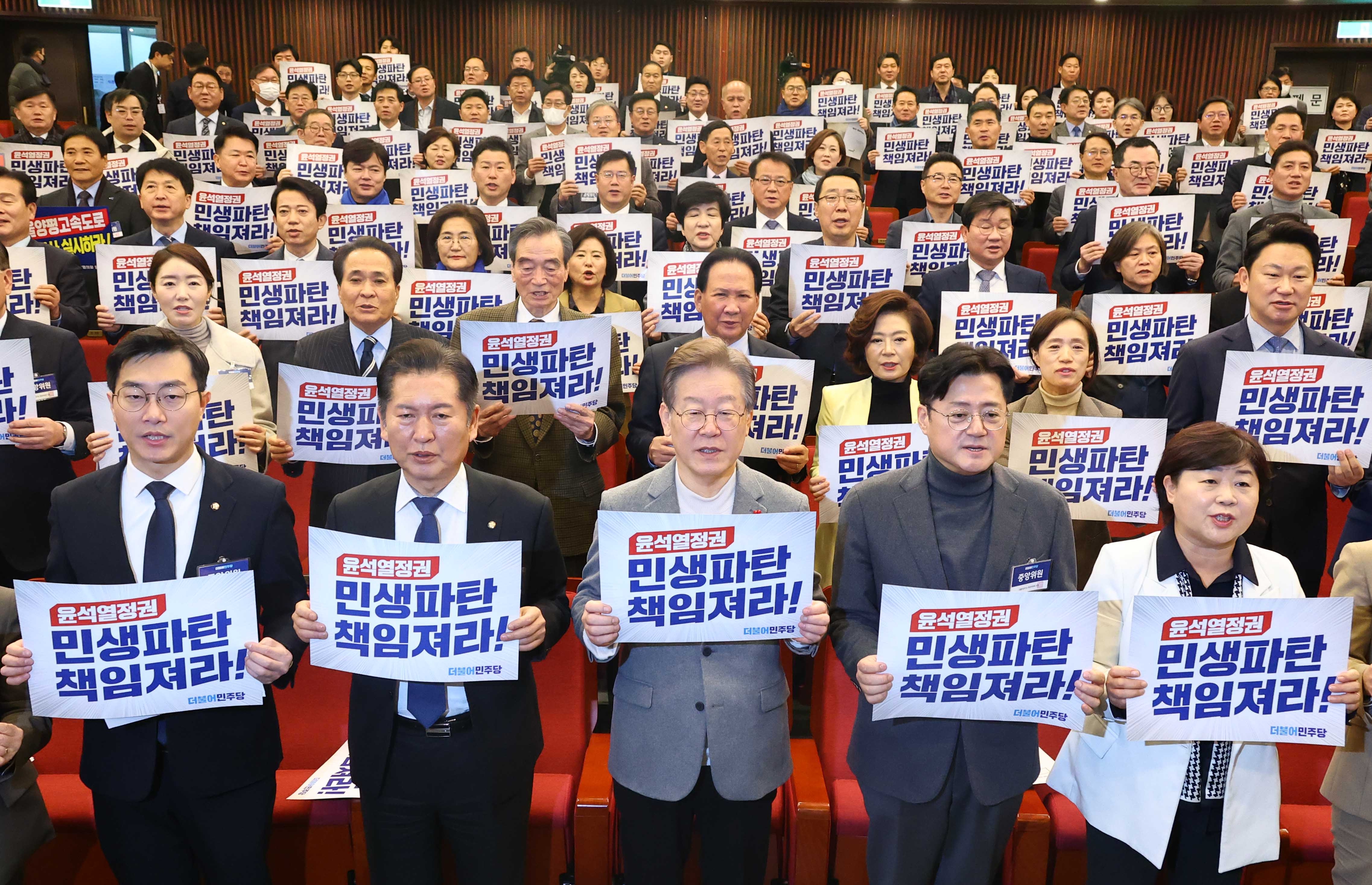 이재명 더불어민주당 대표가 7일 국회도서관 강당에서 열린 제2차 중앙위원회이에서 윤석열 정권 규탄 피케팅을 하고 있다. 2023.12.7안주영 전문기자