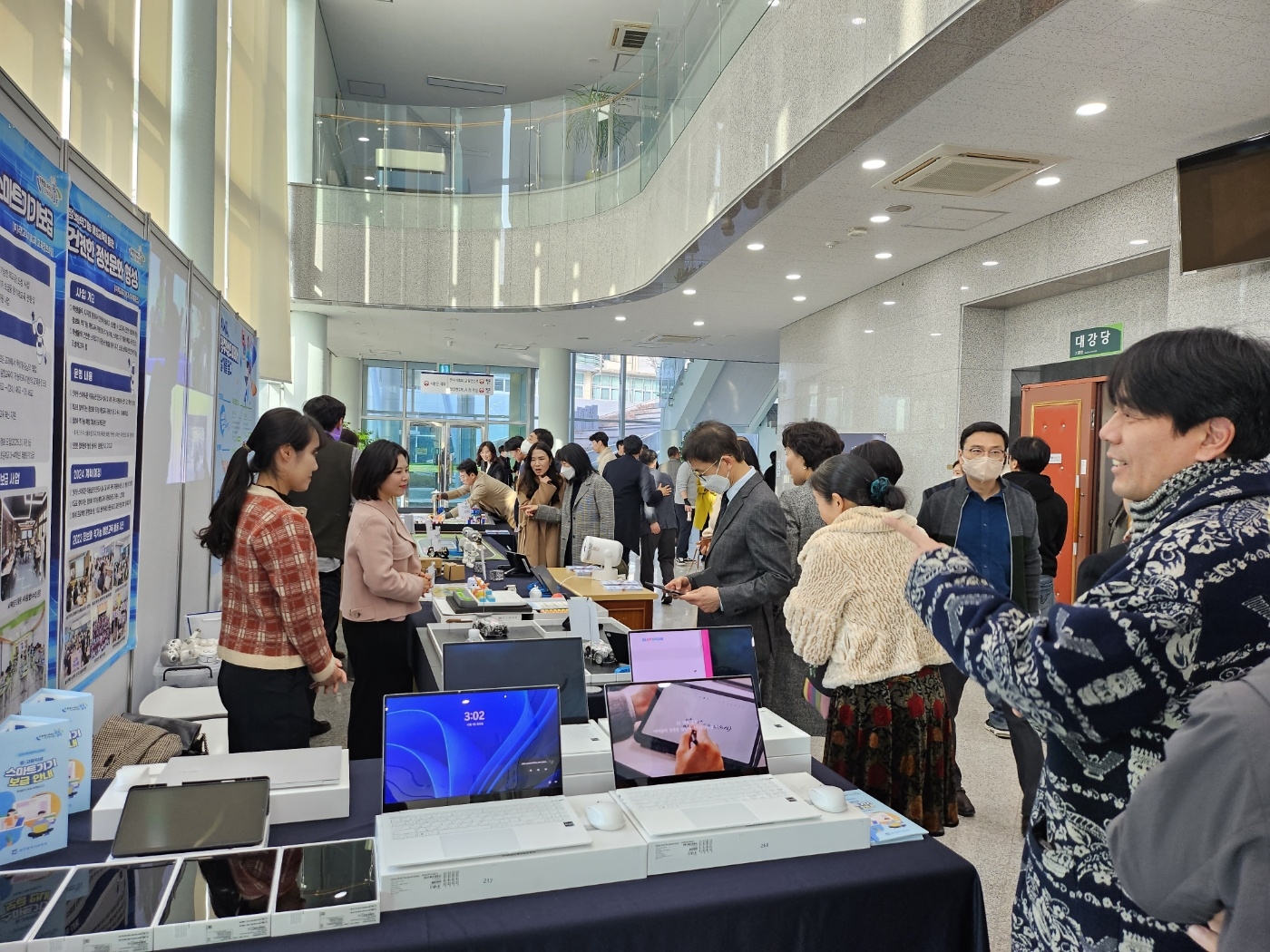 광주시교육청은 최근 광주교육연수원 대강당에서 ‘AI 광주미래교육 설명회’를 개최했다. 광주시교육청 제공