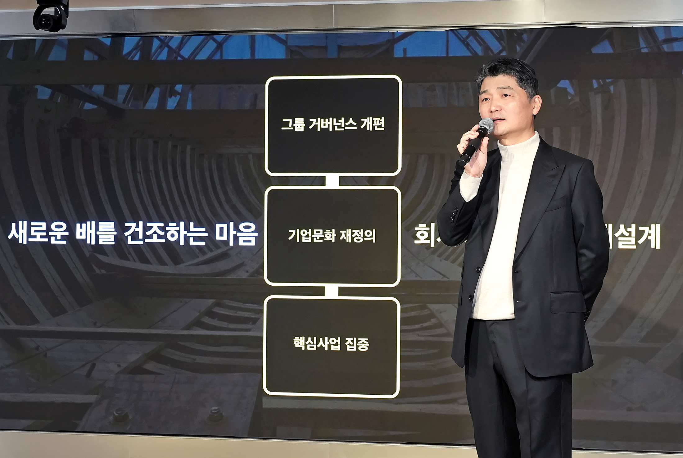 김범수 카카오 경영쇄신위원장이 11일 경기 성남시 분당구 카카오판교아지트에서 오프라인·사내 온라인 채널을 통해 열린 임직원 간담회 ‘브라이언톡’에서 발언하고 있다. 카카오 제공