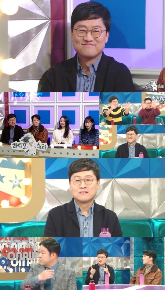 MBC ‘라디오스타’ 제공