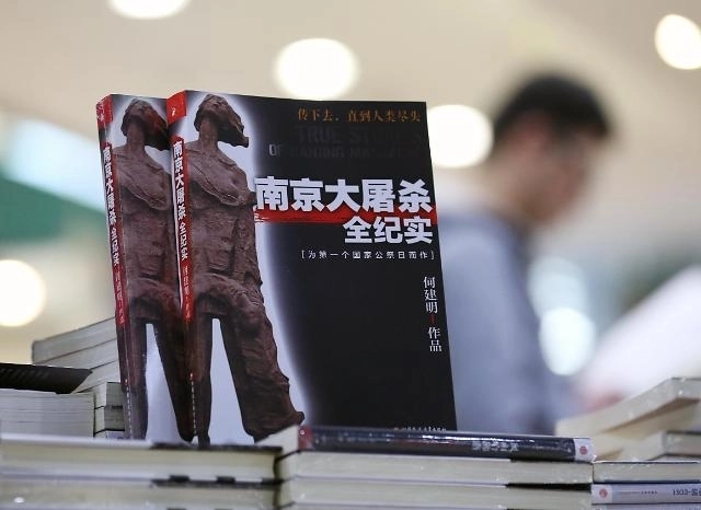 ‘증언’  난징대학살 77주기를 앞둔 2014년 12월 6일 중국 장쑤성 난징시에서 일본의 만행을 고발하는 도서 출판기념회가 열려 눈길을 끌었다. 중국 정부는 그해 처음 법정 국가기념일로 지정된 난징대학살 희생자 추모일(12월 13일)을 앞두고 관련 추가 영상자료를 공개하며 일본 압박에 나섰다. 난징 신화 연합뉴스