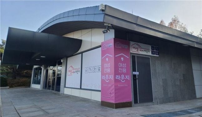 경부고속도로 옥천휴게소(부산 방향)에 들어서는 여성 운전자 전용 휴게실인 ‘여성 ex-라운지’. 한국도로공사 제공