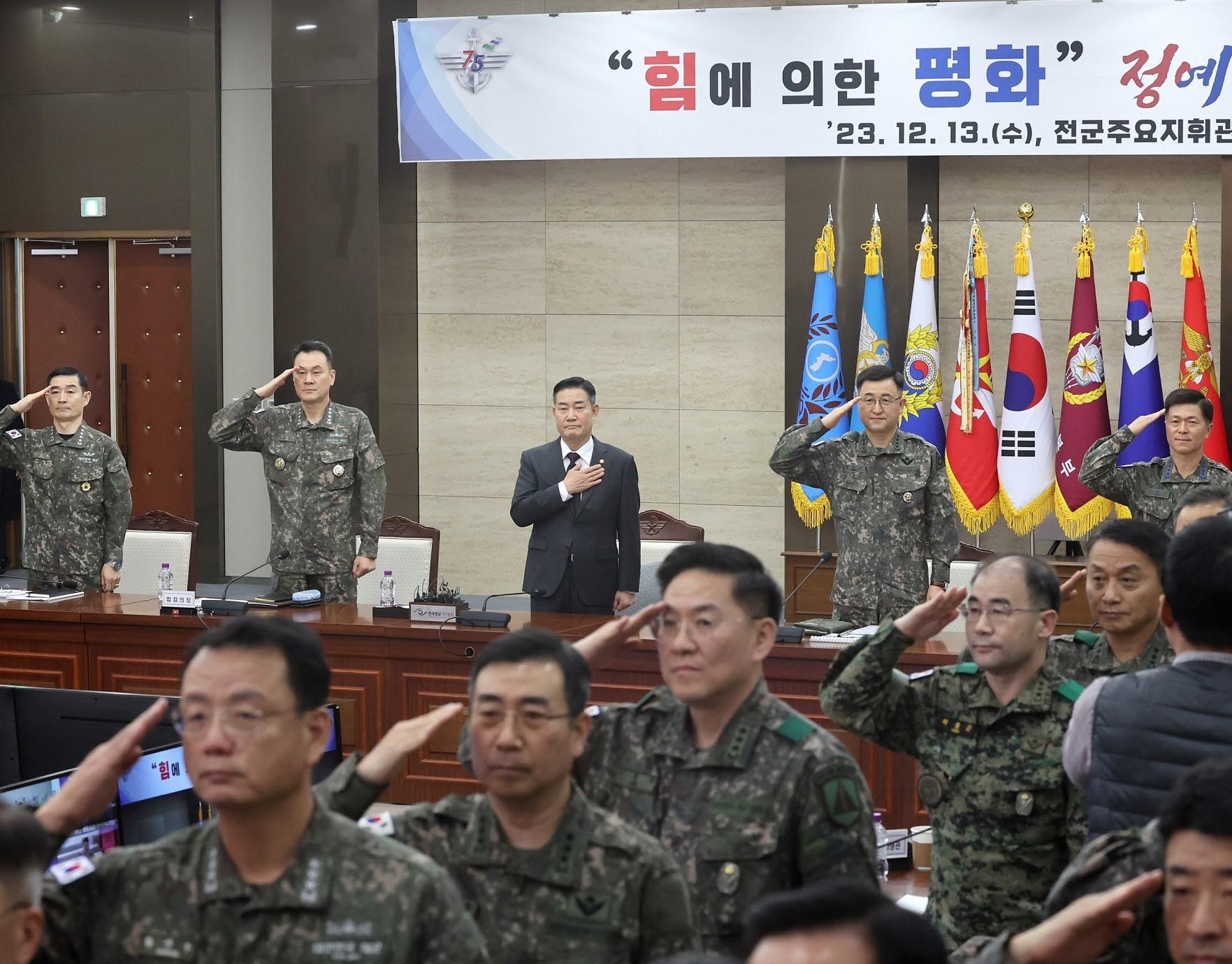 신원식(뒷줄 가운데) 국방부 장관이 13일 서울 용산구 국방부 청사에서 열린 2023년 후반기 전군 주요 지휘관 회의에 참석해 국기에 경례하고 있다. 국방부 제공