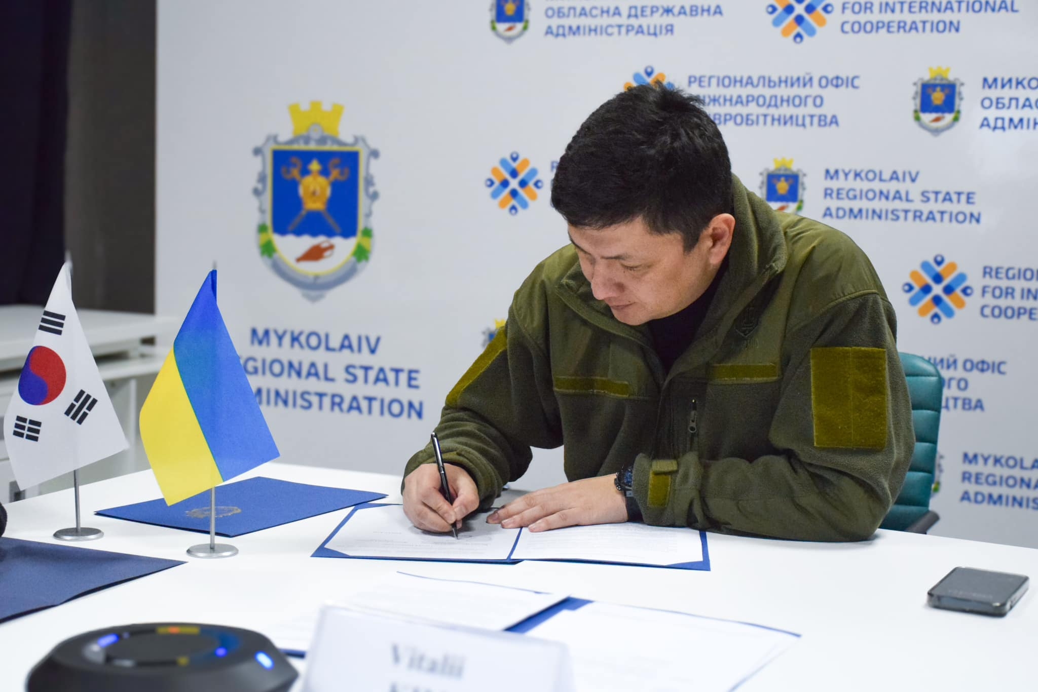 13일(현지시간) 우크라이나 미콜라이우주(州)는 한국도로공사와 도로 시설 재건 및 현대화를 위한 업무협약(MOU)을 체결했다고 밝혔다. 2023.12.13 미콜라이우주 제공
