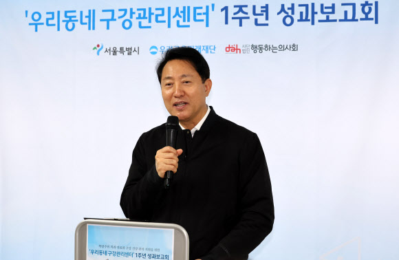 오세훈 서울시장이 14일 오전 서울 종로구 돈의동 쪽방상담소에서 열린 ‘쪽방주민 무료 치과진료사업 1주년 성과보고 워크숍’에서 인사말하고 있다. 2023.12.14 연합뉴스