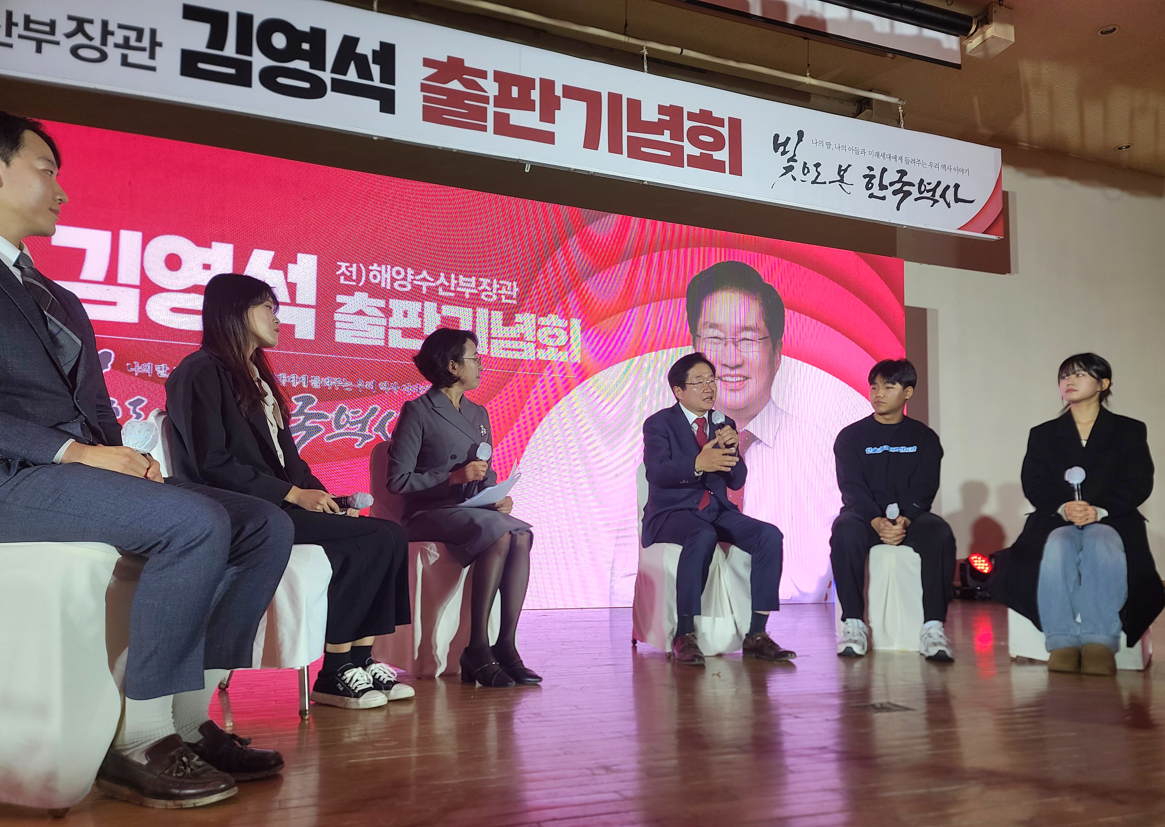 김영석 전 해양수산부 장관이 출판기념회에서 학생들과 북콘서트를 열고 있다. 이종익 기자