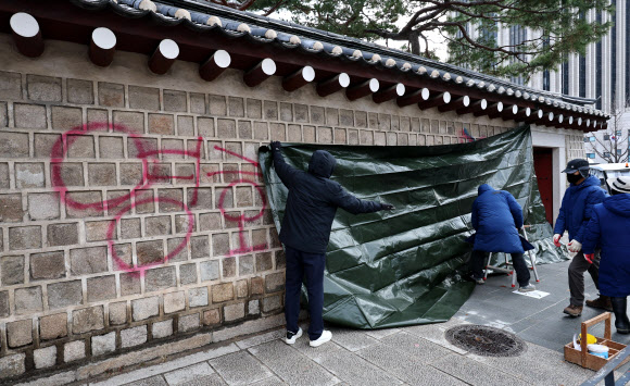 경복궁 영추문 담벼락에도 스프레이 낙서