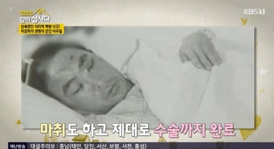 KBS 1TV ‘박원숙의 같이 삽시다’ 캡처