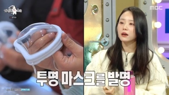 MBC 예능 ‘라디오스타’