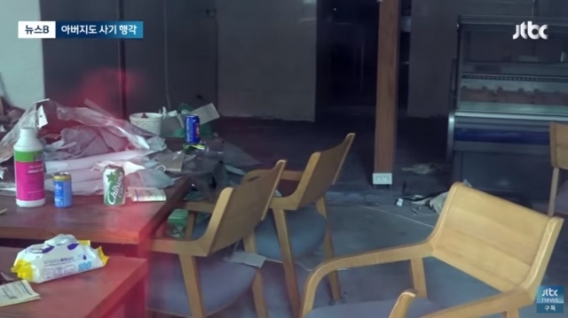 전창수씨가 운영하다 도주했다는 삼겹살집 내부 전경. JTBC 뉴스