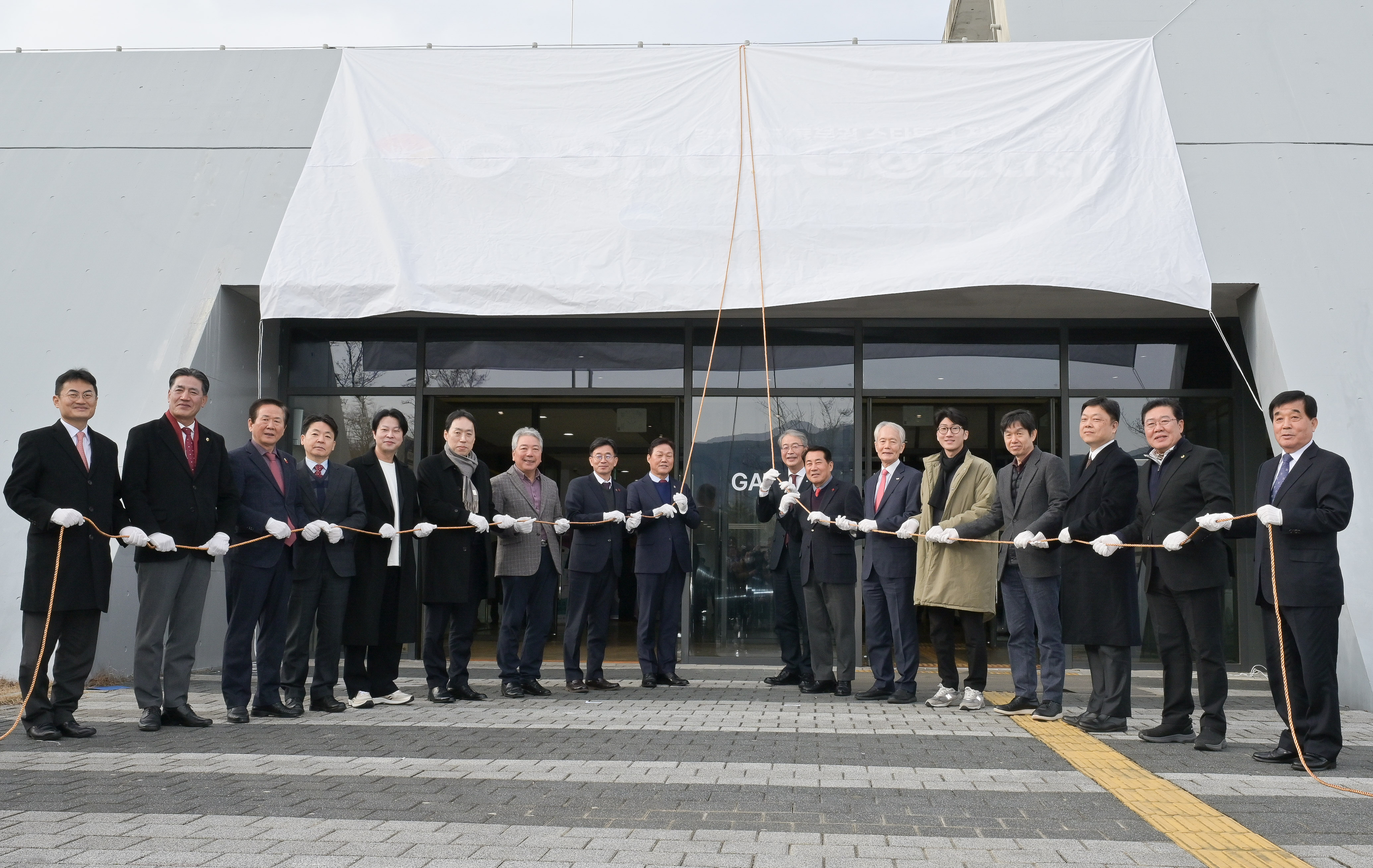 경남도가 18일 권역벌 창업거점 중 처음으로 동부권인 양산시에 ‘G-스페이스 동부’를 개소했다. 2023.12.18. 경남도 제공