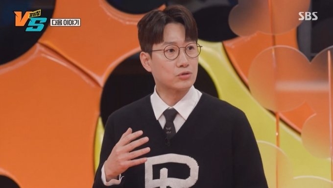 SBS ‘강심장VS’ 캡처