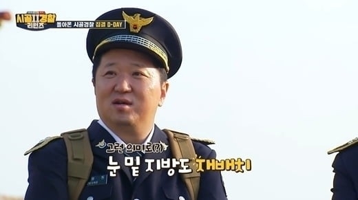 MBC 에브리원 예능프로그램 ‘시골경찰 리턴즈 2’