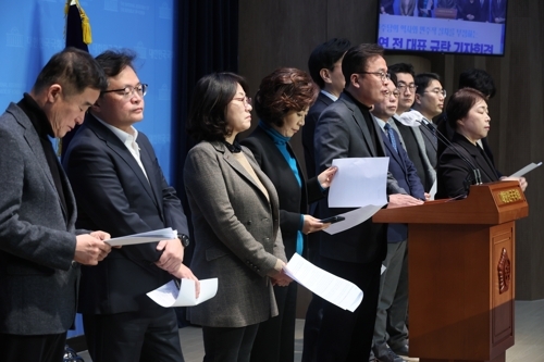 더민주전국혁신회의, 이낙연 전 대표 규탄 기자회견